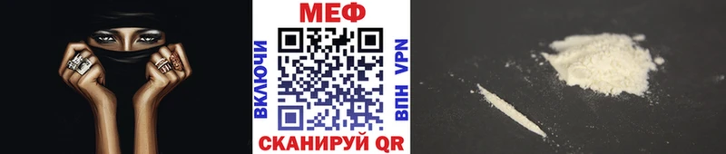 Наркошоп купить Гашиш  Метадон  МЕФ  COCAIN  А ПВП  Болхов
