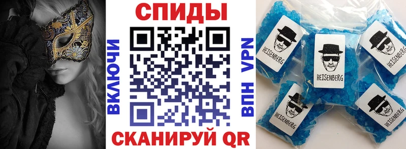 АМФЕТАМИН Розовый  Купить закладки  Болхов 