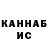 Кодеин Purple Drank Yanchik Chemodanchik