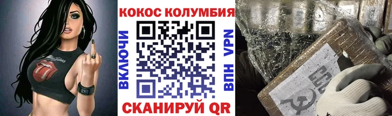 Купить где  Болхов  Кокаин Боливия 