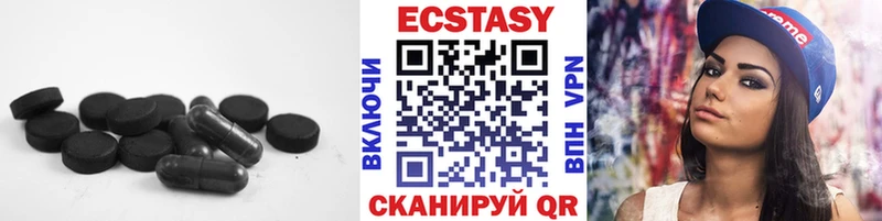 Экстази Дубай  Купить где  Болхов 