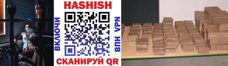 ГАШИШ индика сатива  Купить  Болхов 