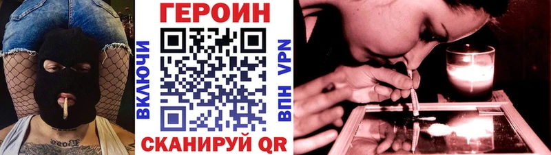 Купить закладки  Болхов  Героин афганец 