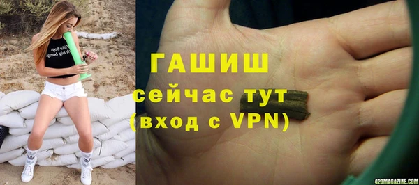 MDMA Premium VHQ Заволжье