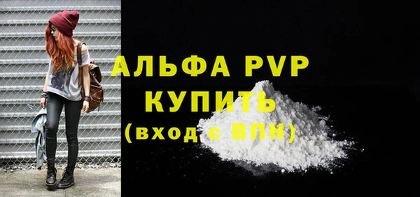 MDMA Premium VHQ Заволжье