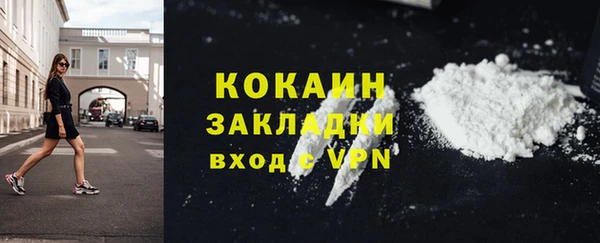 героин Заволжск