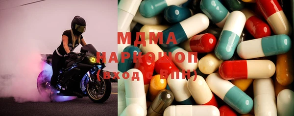 MDMA Premium VHQ Заволжье