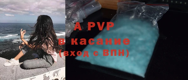 MDMA Premium VHQ Заволжье