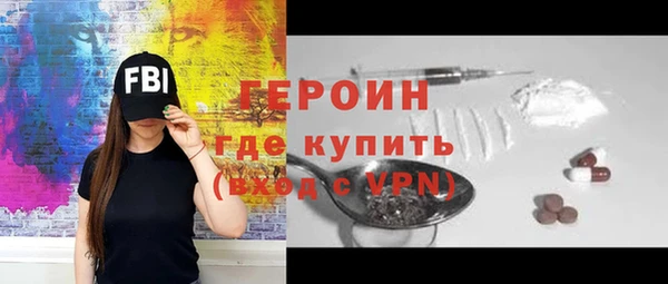 MDMA Premium VHQ Заволжье