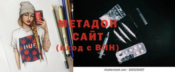MDMA Premium VHQ Заволжье