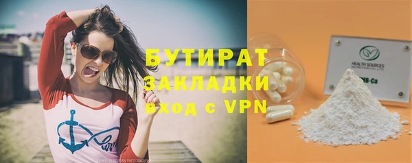 героин Заволжск