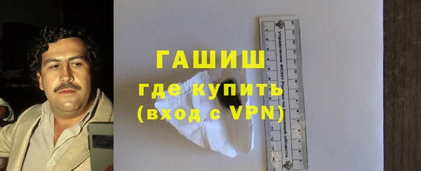 героин Зерноград