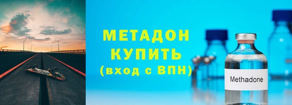 героин Заволжск