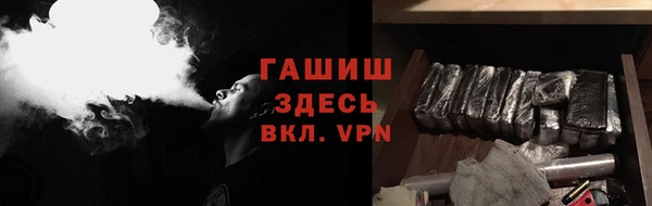 героин Заволжск