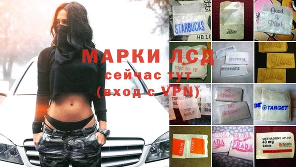 героин Зерноград