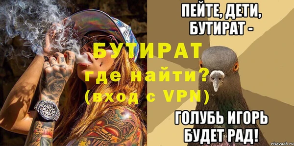 героин Заволжск