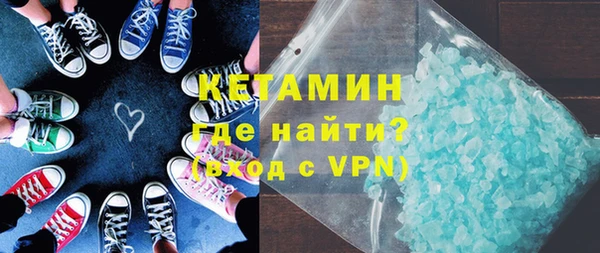 MDMA Premium VHQ Заволжье