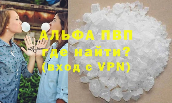 героин Зерноград