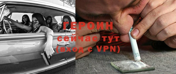 дурь Заводоуковск