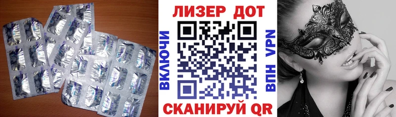 Лсд 25 экстази ecstasy  Купить  Болхов 