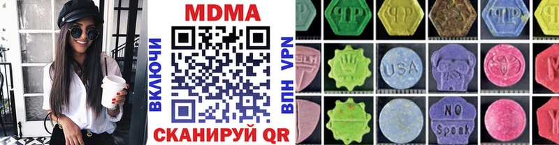МДМА молли Болхов