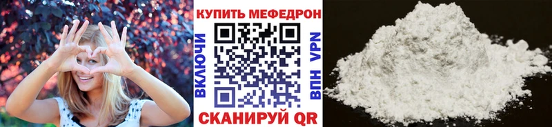 Купить где  Болхов  МЯУ-МЯУ мука 