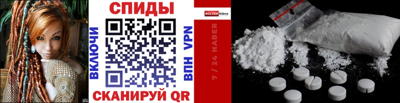 Первитин витя  Купить закладки  Болхов 