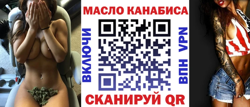 Купить где  Болхов  Дистиллят ТГК концентрат 